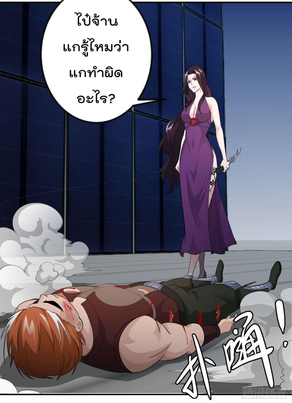 อ่านมังงะ การ์ตูน